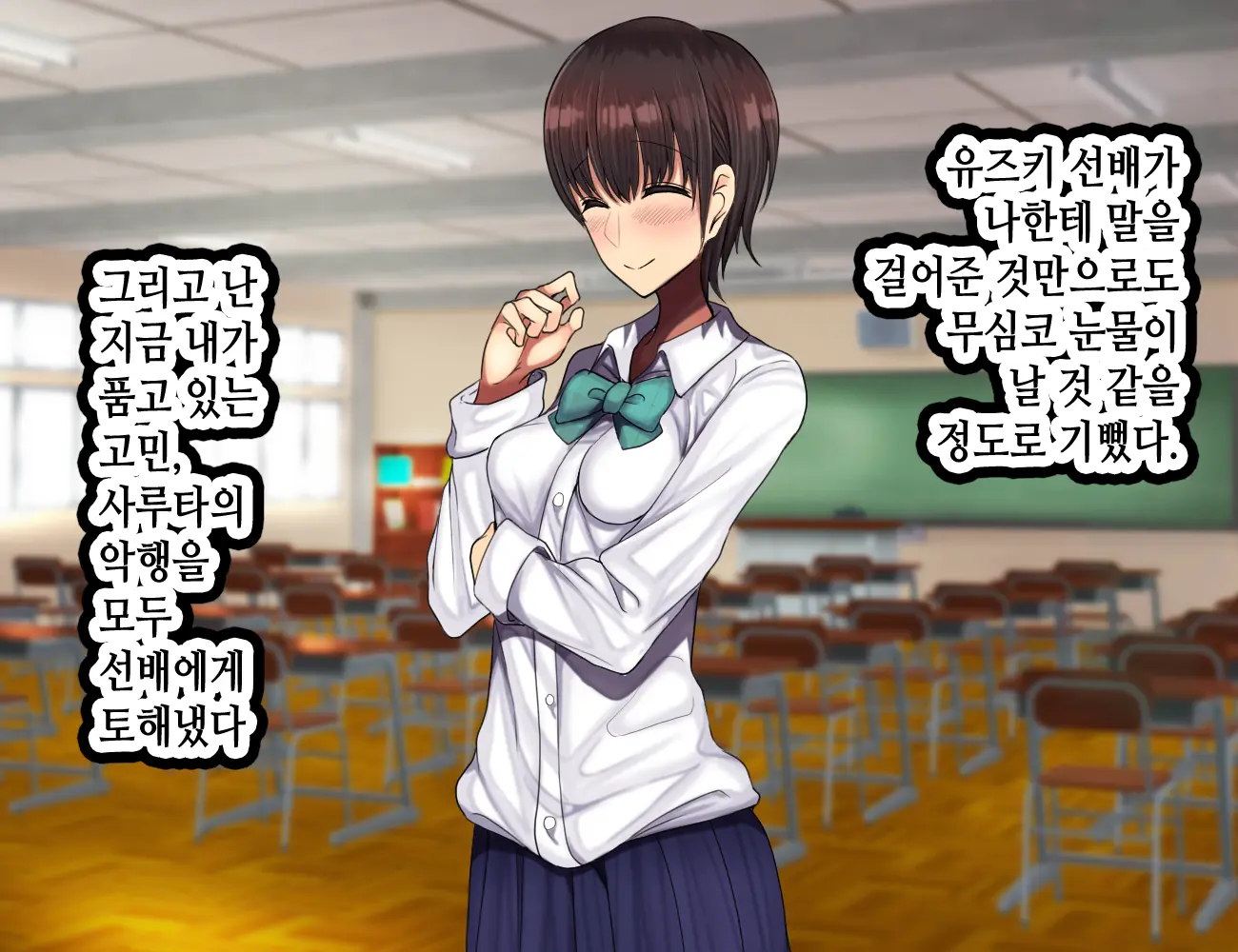 LoveCome Shujinkou Ga Tomodachi Ni Heroine Zenin Netorareru Ohanashi